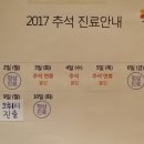 반송한의원 네이버블로그