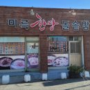 남중동-20 이미지