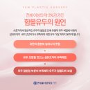 미사랑여성의원 네이버블로그