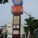 씨유 장유대청점 | 장유계곡 산행