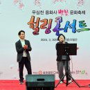 용화사 이미지