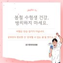 주립한의원 이미지