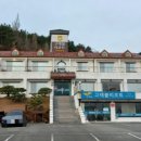 금정농협고래불리조트 이미지