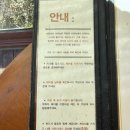 포항시북구31 | 포항 북구 12년 연속 블루리본 카페, &#34;아라비카 커피숍&#34; 내돈내산 후기