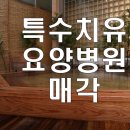(주)시니어파트너스 이미지