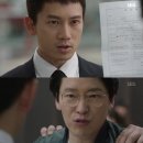 [&#39;피고인&#39; 종영②] 지성, 18회 만에 엄기준 향한 &#39;완벽 사이다 복수&#39; 이미지