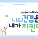 서울영동내과의원 이미지