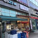 GS25 우장산점 이미지