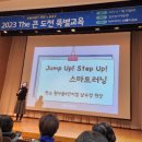스마트해법수학판교원마을