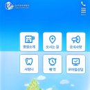 연세지앤미치과의원 이미지