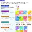 아이크레 디자인아트