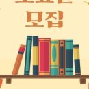 제이논술교습소