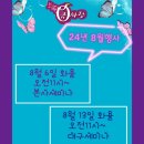큐사랑은평 네이버블로그