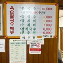 옥순칼국수 | 대구 북구 칠성동 콩국수 추천, 노포 맛집 추천-옥순손칼국수