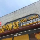 감성커피 성남고등점