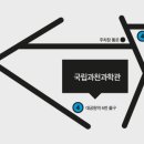 경마공원역 6번 출구 이미지