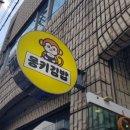 몽키김밥 이미지