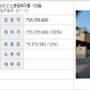 신촌진드르교차로