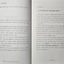 정일석 이미지