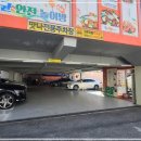 대연점 이미지