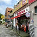 화수약국 이미지