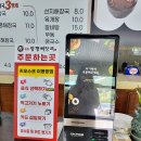 일월휴게소일품양평해장국
