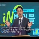 교회사 - 초기 이단의 발생(박상봉 교수) 이미지