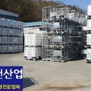 부건산업 이미지