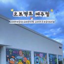 지인오브젝트