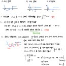 명문수학교습소