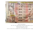 시우XIU