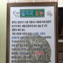 원조안양멸치국수
