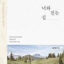 좋은길출판 이미지