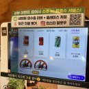 경인로425번길 | 주안맛집 인천고기집 회식장소로 딱 효자동솥뚜껑&amp;보리밥 인천주안점