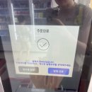 아이스크림까까 이미지