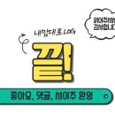 오알디삭스 이미지