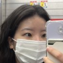 광남위생 | 일산 왁싱 추천 정발산 피오라뷰티크 페이스왁싱 후기