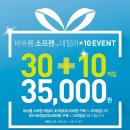 다비치안경 장유롯데마트앞점 이미지