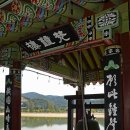 연호사 - 1863 | 연호사
