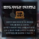 성장알앤디파트너 네이버블로그
