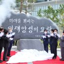 대전광역시인재개발원 이미지