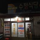 이모네소주방 - 서귀포시 | 이모네소주방
