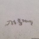 행운약품 | 청소의 힘!! 집안에 좋은 기운만 가득해요 부산금정구입주청소!! JH 홈케어