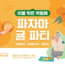 명품이경찬