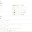 (주)대원종합관리 이미지