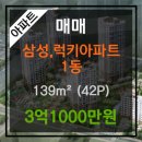 삼성볼트상사