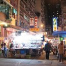 [홍콩] 템플스트리트 야시장(庙街夜市 / Temple Street Night Market) 이미지