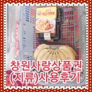 뉴아람마트