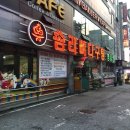 영등뼈다구탕 이미지