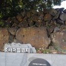 위미2리 교차로 이미지